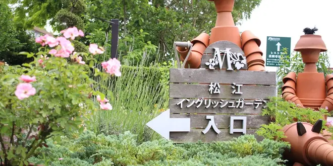 心とお腹を満たす女子旅@島根