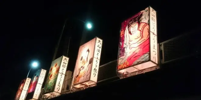 ゆったりとした時間の流れる伊勢原大山絵とうろう祭
