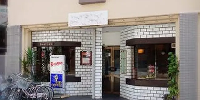 上町満腹天国 〜限界に挑戦〜