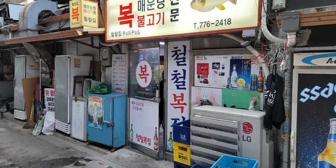 💗🇰🇷Korea🇰🇷💗美容と食べ散らかしツアー🧖🏼‍♀️✨🐷