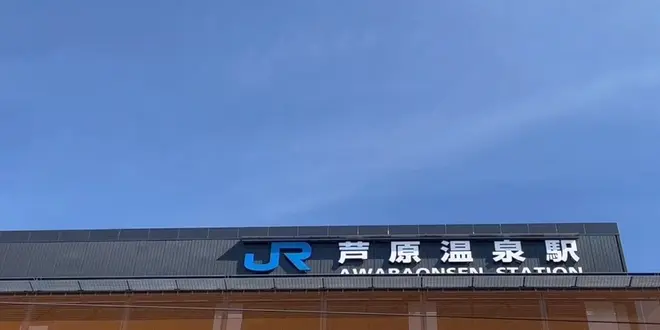 【福井県】あわら温泉1泊2日の1人旅♨️