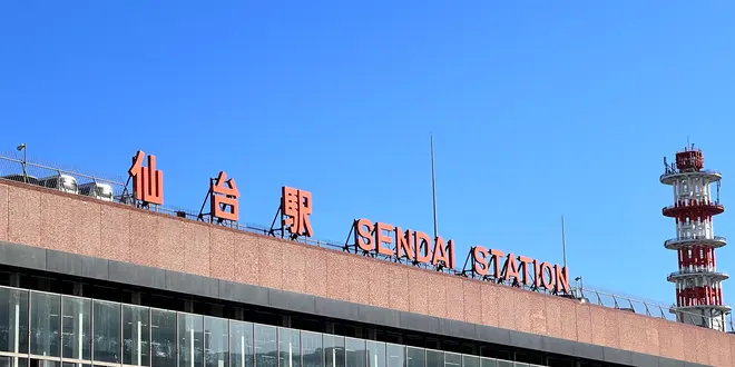 自由気ままな2人の仙台旅🐰🐻