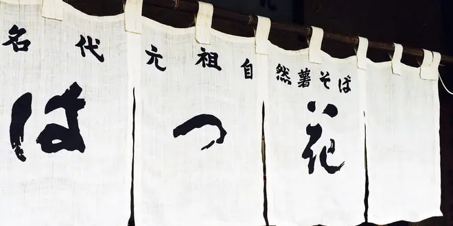 千葉からの帰りに立ち寄りました。神奈川&静岡ドライブ旅♪
