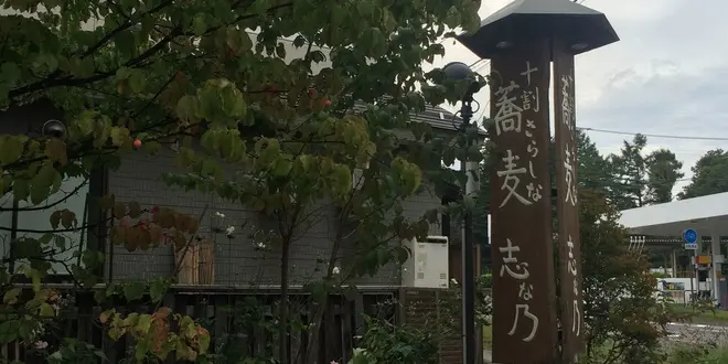 【日帰り】思い立ったら軽井沢！