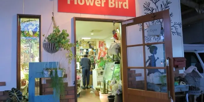 筑後のモテ男がオススメするフラワースポット！花を贈って気になるあの子もメロメロ！ぷらんぷらんプラン！