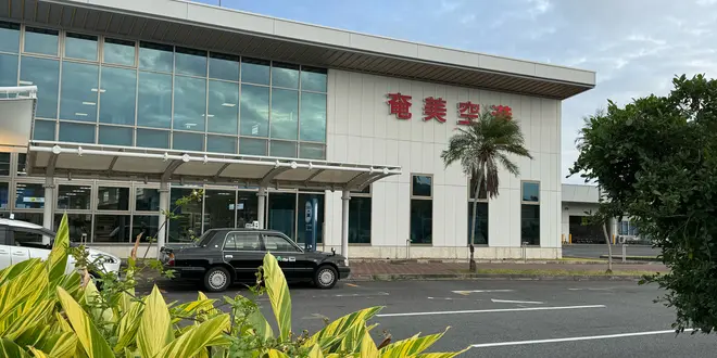 奄美大島　グルメ巡り