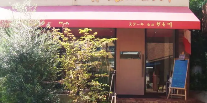 京都1泊2日デート♡