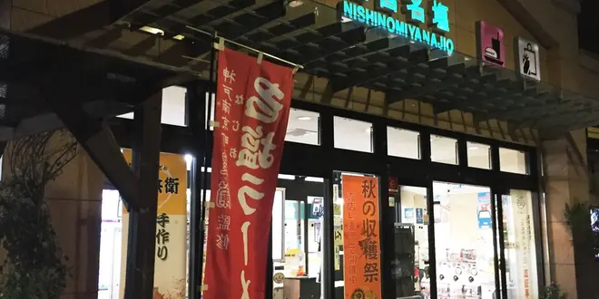 夜中のドライブ🚗SAでつい一服がてらの物色&BT(更新中)