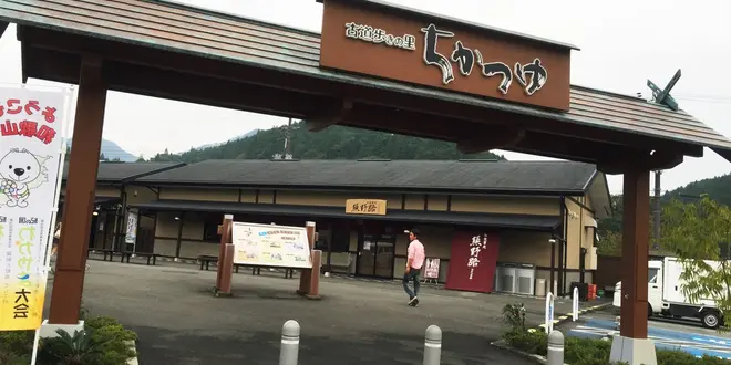 熊野本宮大社の大鳥居ｲﾙﾐﾈｰｼｮﾝ