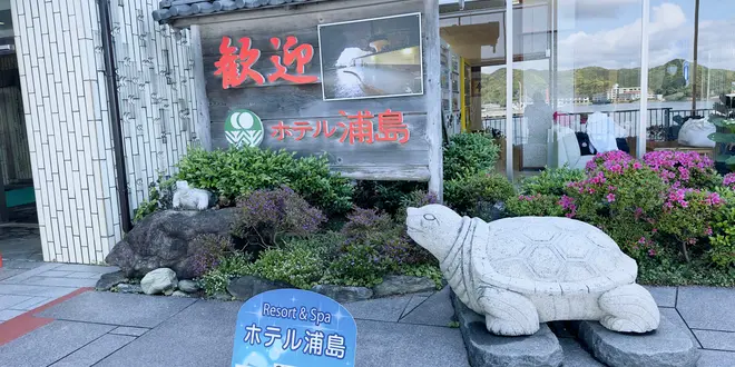 女子旅