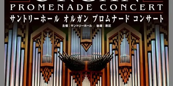 六本木周辺を楽しむ！