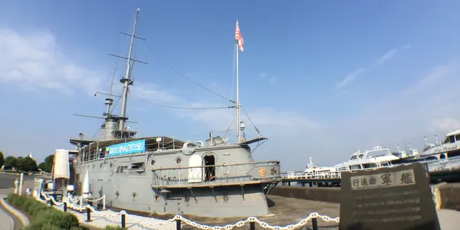築地から横須賀へ！「坂の上の雲」の戦艦三笠と猿島要塞で明治の日本海軍を知る！