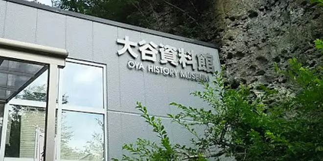 日光のんびり旅