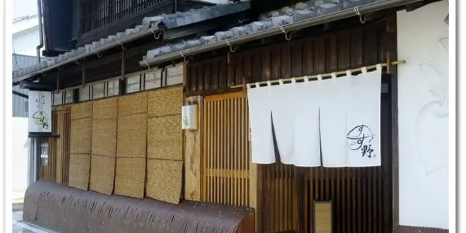 岐阜市 伊奈波神社で初詣⛩