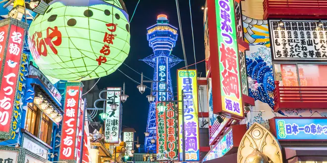 大阪　京都