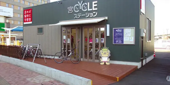 宇都宮駅西口からサイコロポタ