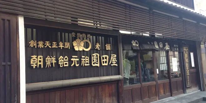 これぞ‼︎ホントの上乃裏通り界隈！