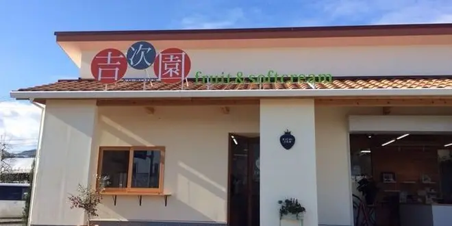 植木町の魅力に迫る‼︎