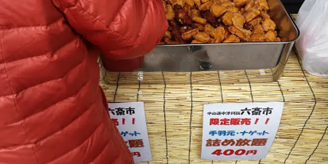 中津川〜恵那峡