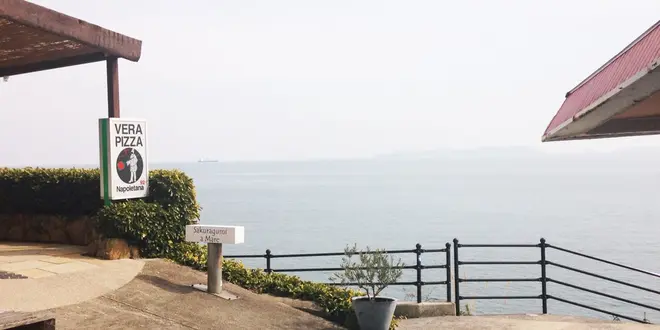 西へ西へ光さす海。