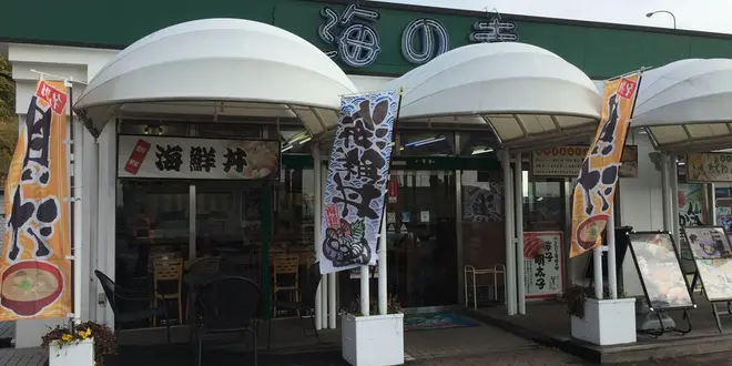 大好きなSA 上り編