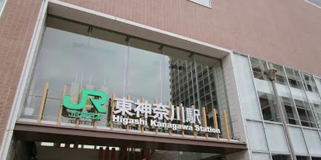 横浜線→東横線→横浜市営地下鉄→横浜線の旅。ラーメン激戦区を横目に。