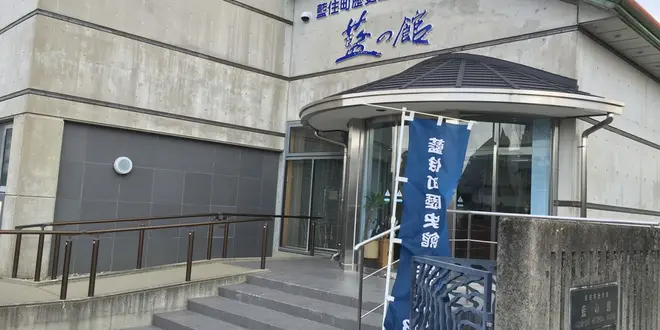 大塚国際美術館が休みだったら…