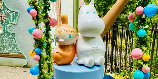 ムーミンバレーパークとちょっと川越