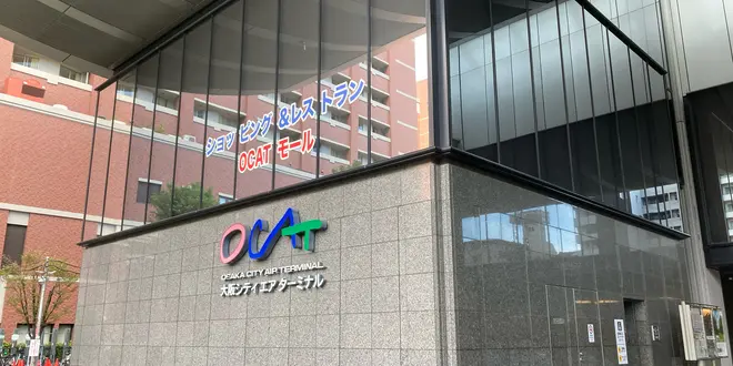 2410バスツアー　黒豆狩り