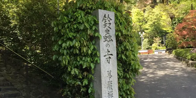 子宝神社巡り