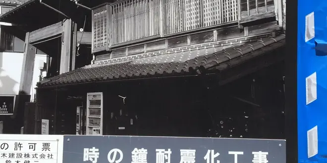 追加あり。ずっと行きたかったCOEDO川越