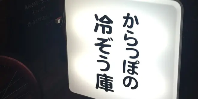 押上オススメエリア♬