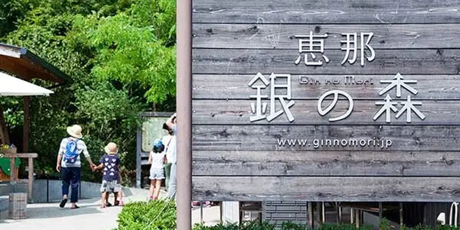恵那と中津川で栗三昧