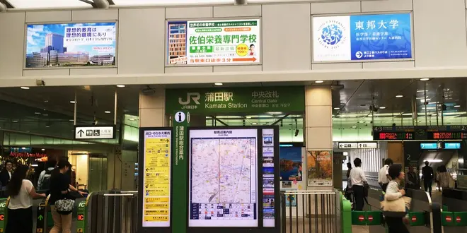 お散歩しながら楽しめる！蒲田&羽田空港散策デート