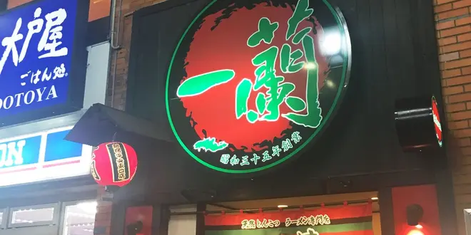 私のまわり【新宿】