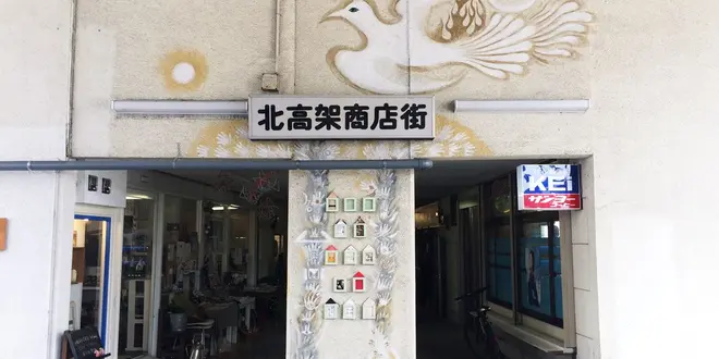 別府ふらっと旅♪