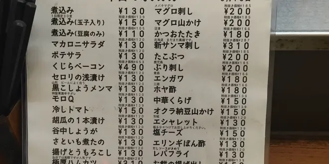 大井町1000ベロ☆ラーメン♪