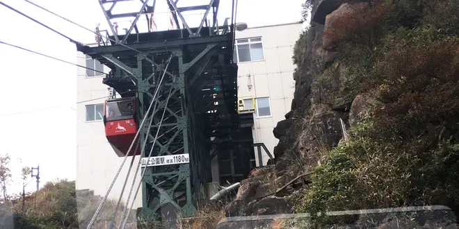御在所最高です。