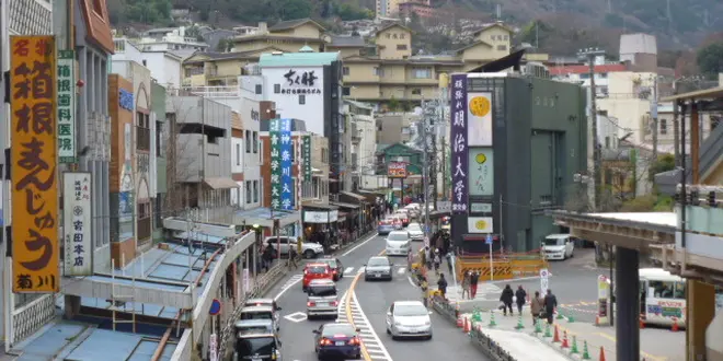 箱根
