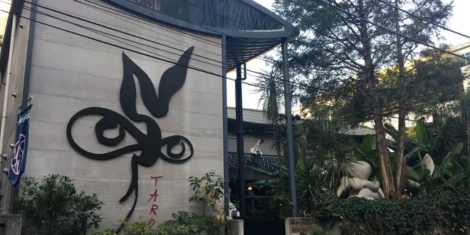 芸術は爆発だ！コース