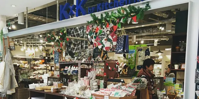 【お片付け】吉祥寺プチプライス中心の収納雑貨店めぐり