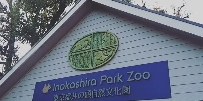 【ベビーカー】吉祥寺・井の頭公園の子連れ散歩