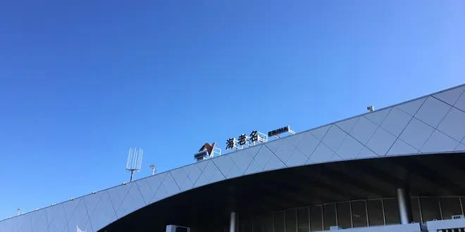 【箱根】都内から週末の富士ビュードライブ