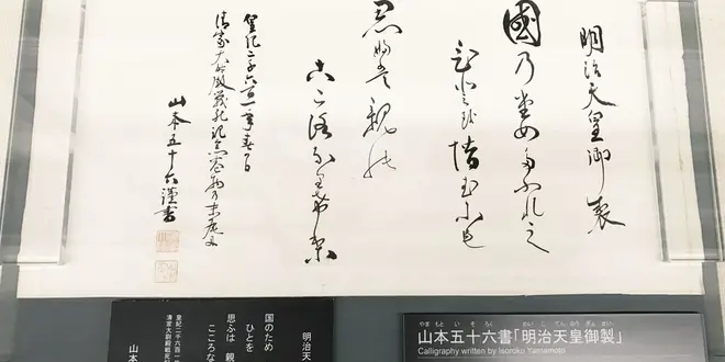「この世界の片隅に」ロケ地、呉巡り