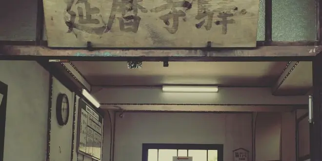 比叡山