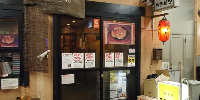 【真夜中のプリンス ロケ地へ行ってみよう】高円寺・荻窪・吉祥寺エリア