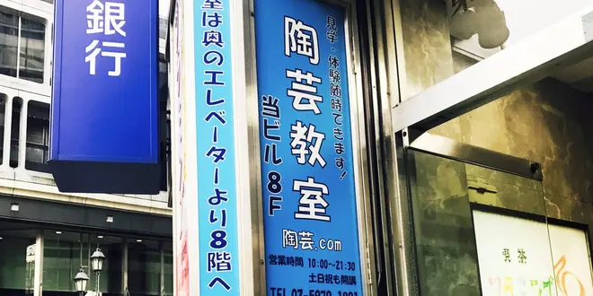 池袋でコミコミしないデート