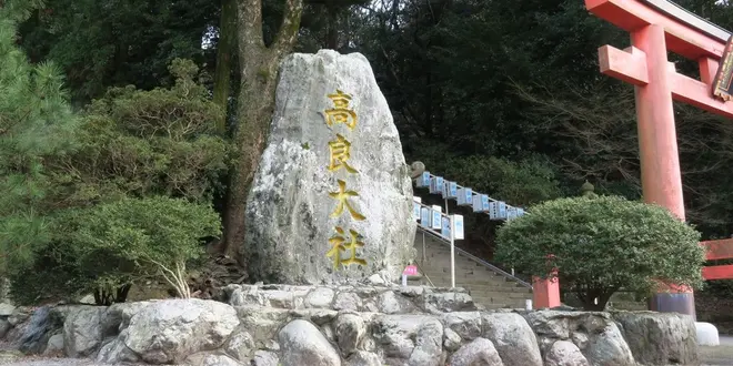久留米ドライブ