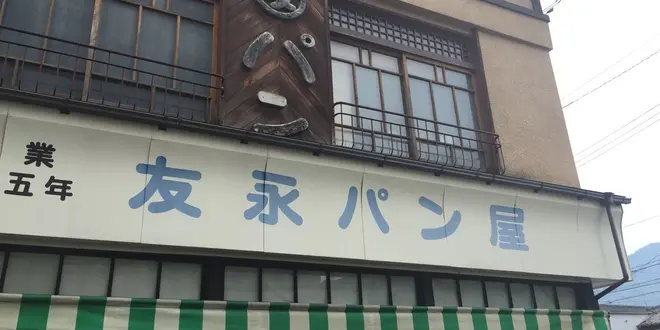 別府のいいとこ、こんなとこ。