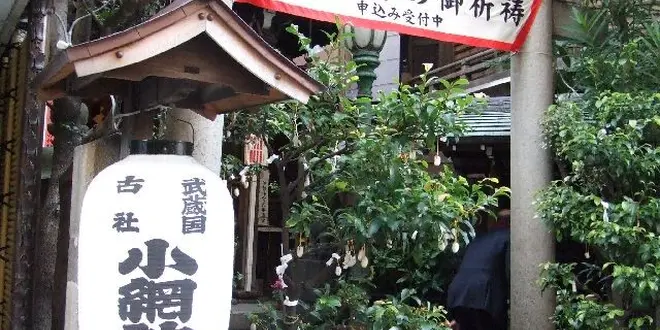 お正月🎍の初詣⛩とランチ🍣と🍶